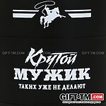 Термокружка новогодняя «Крутой мужик», 450 мл — изображение 5