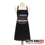 Фартук «Самая любимая бабушка» — изображение 5