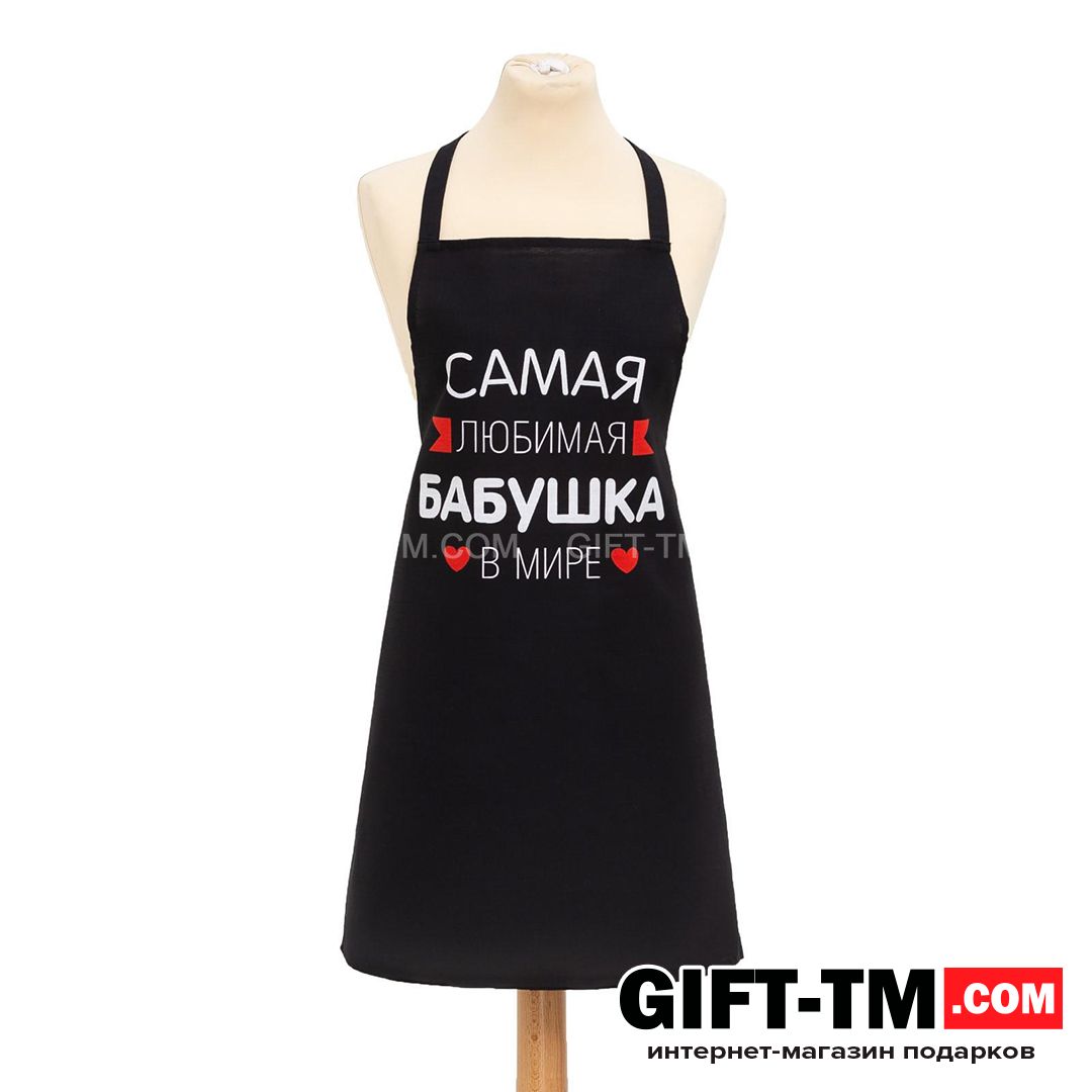 sn01157_4 Фартук «Самая любимая бабушка» — изображение 5