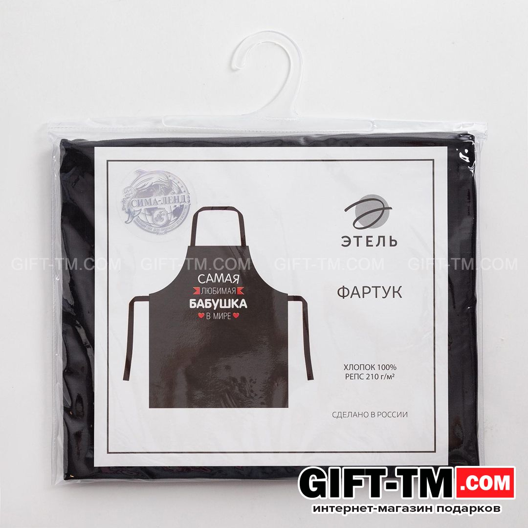 sn01157_6 Фартук «Самая любимая бабушка» — изображение 7