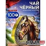 Чай чёрный новогодний премиум «Золотая лошадь», 100 г