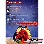 Чай чёрный новогодний премиум «Огненная лошадь», 100 г — изображение 2