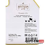 Чай чёрный новогодний премиум «Огненная лошадь», 100 г — изображение 6