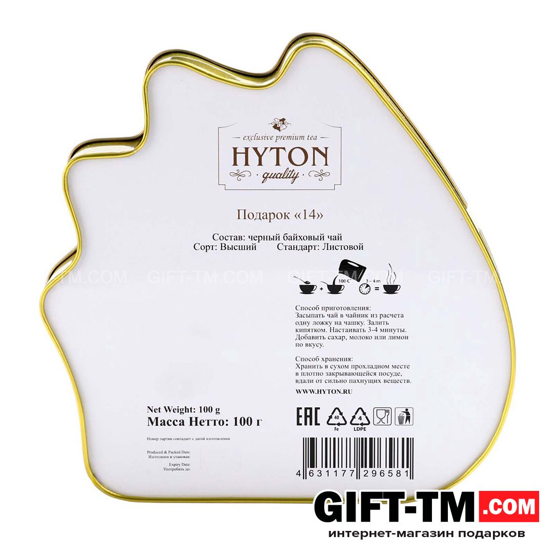 sn01162_4 Чай чёрный новогодний премиум «Тёмная лошадь», 100 г — изображение 7