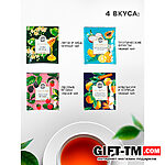 Чай подарочный «Настоящему мужчине» — изображение 6