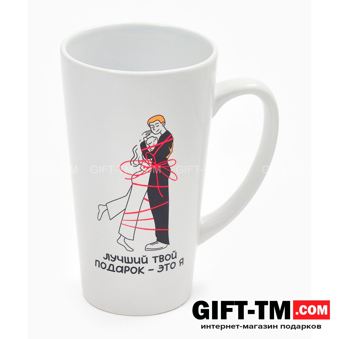 sn01191_1 Кружка чайная керамическая «Лучший подарок», 450 мл — изображение 2