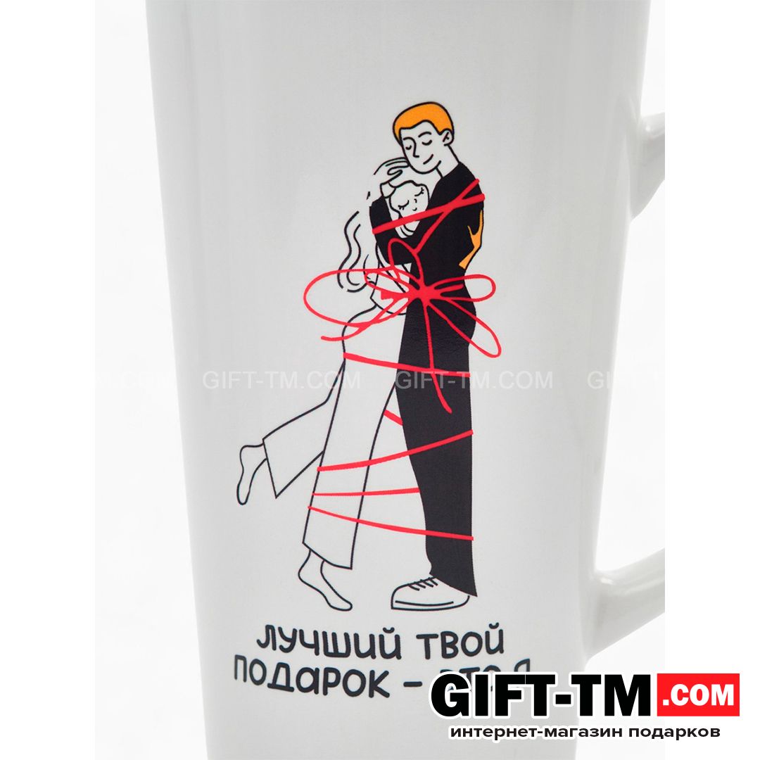 sn01191_2 Кружка чайная керамическая «Лучший подарок», 450 мл — изображение 3