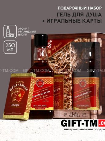 Подарочный набор «Лучшему из лучших», гель для душа и игральные карты