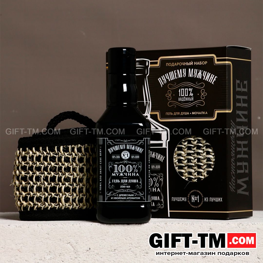 sn01222_2 Подарочный набор косметики «Лучшему мужчине», гель для душа и мочалка лента — изображение 3
