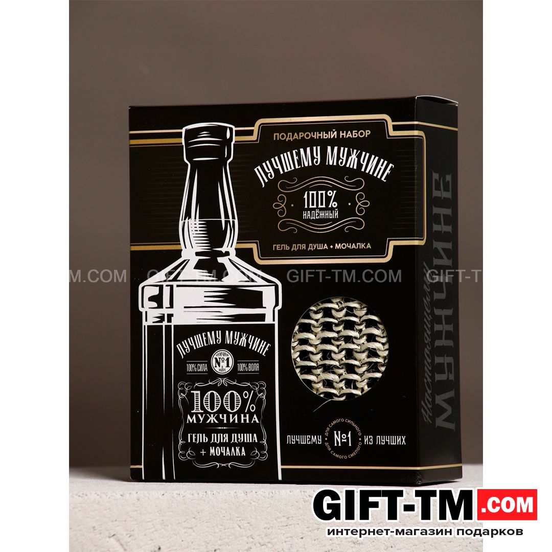 sn01222_8 Подарочный набор косметики «Лучшему мужчине», гель для душа и мочалка лента — изображение 2