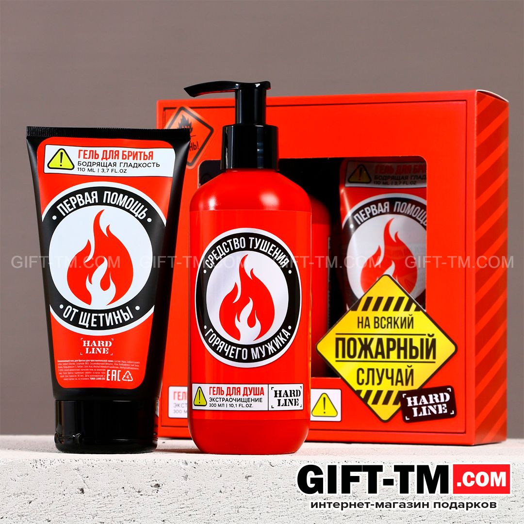 sn01223_1 Подарочный набор косметики «На всякий пожарный случай», гель для душа и гель для бритья — изображение 2