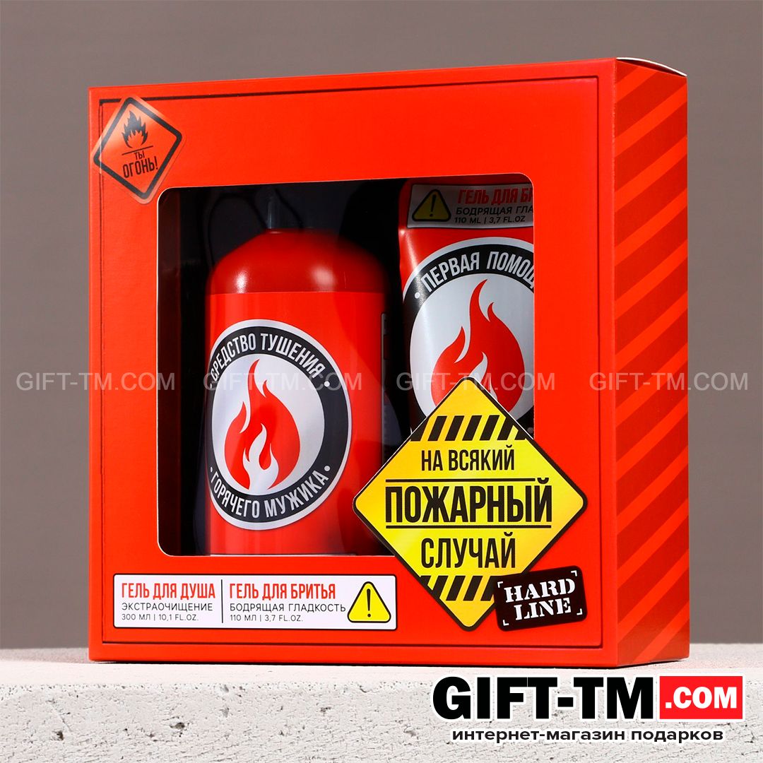 sn01223_4 Подарочный набор косметики «На всякий пожарный случай», гель для душа и гель для бритья — изображение 5