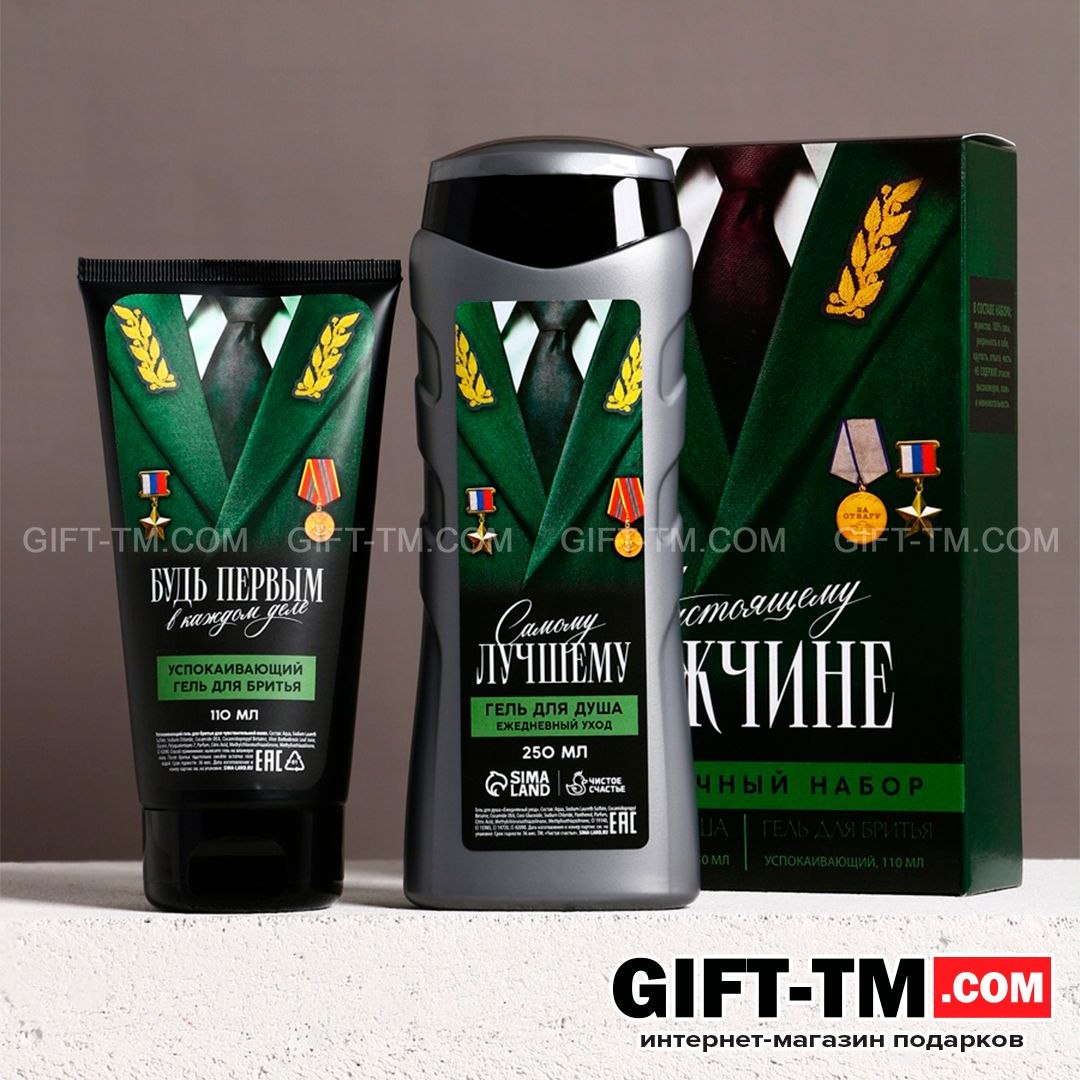 sn01226_1 Подарочный набор косметики «Настоящему мужчине», гель для душа и гель для бритья — изображение 2