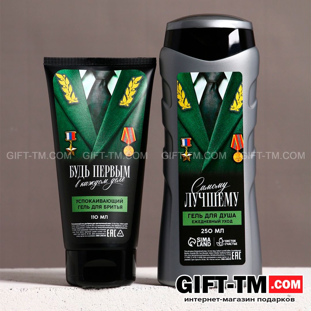sn01226_2 Подарочный набор косметики «Настоящему мужчине», гель для душа и гель для бритья — изображение 3