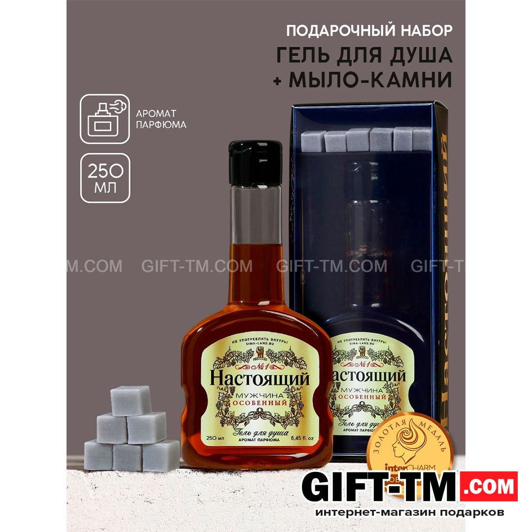 sn01227 Подарочный набор косметики «Настоящий мужчина», гель для душа и мыло для рук — изображение 1