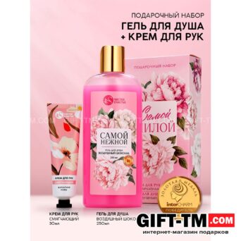 Подарочный набор косметики «Самой милой», гель для душа и крем для рук