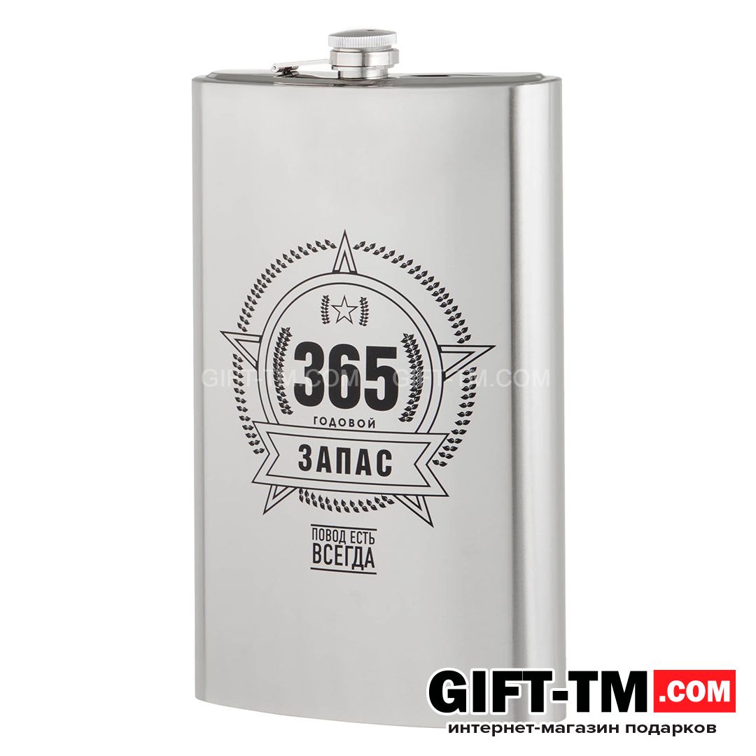 sn01241_1 Фляжка «Запас», нержавеющая сталь, 1920 мл, 64 oz — изображение 2