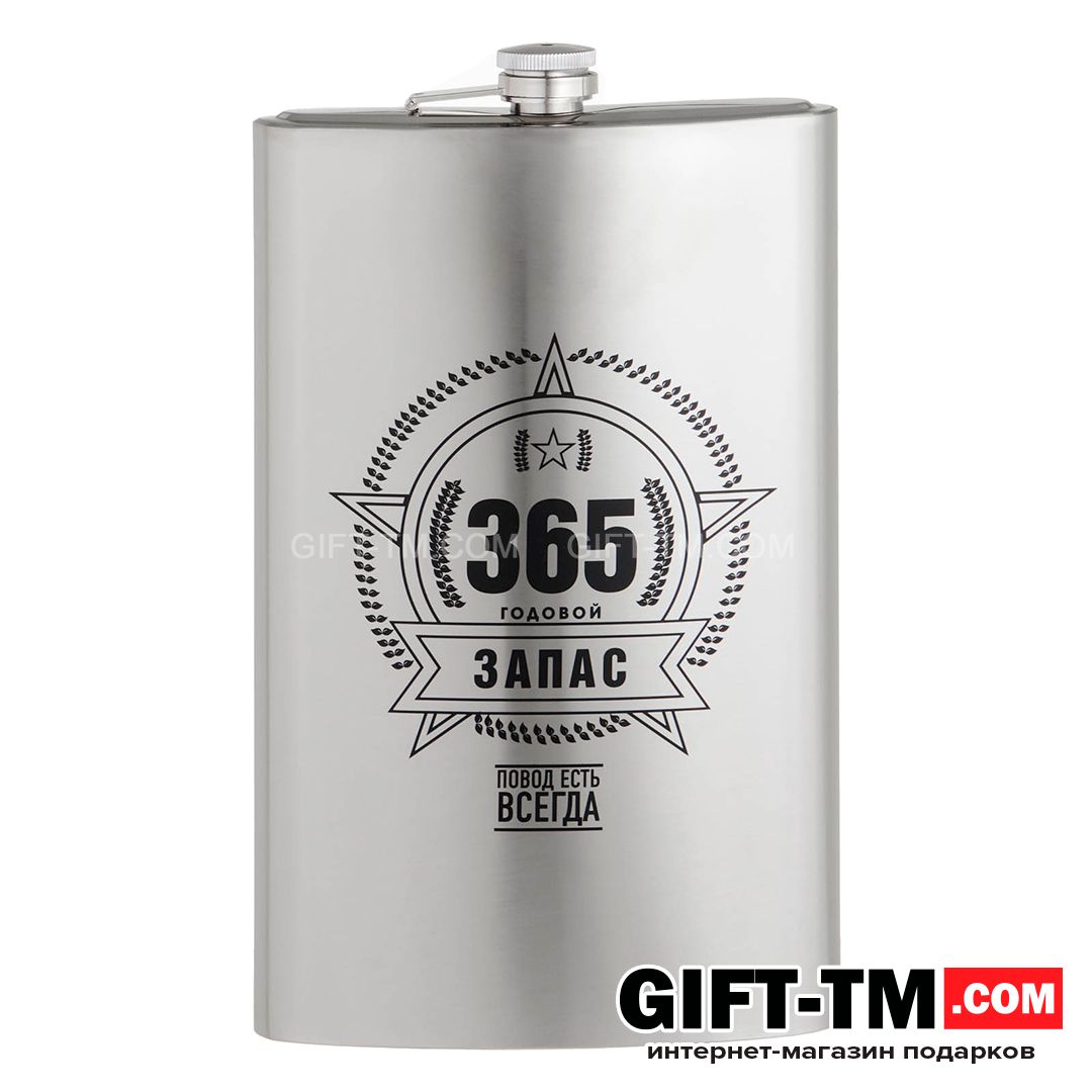 sn01241_2 Фляжка «Запас», нержавеющая сталь, 1920 мл, 64 oz — изображение 3