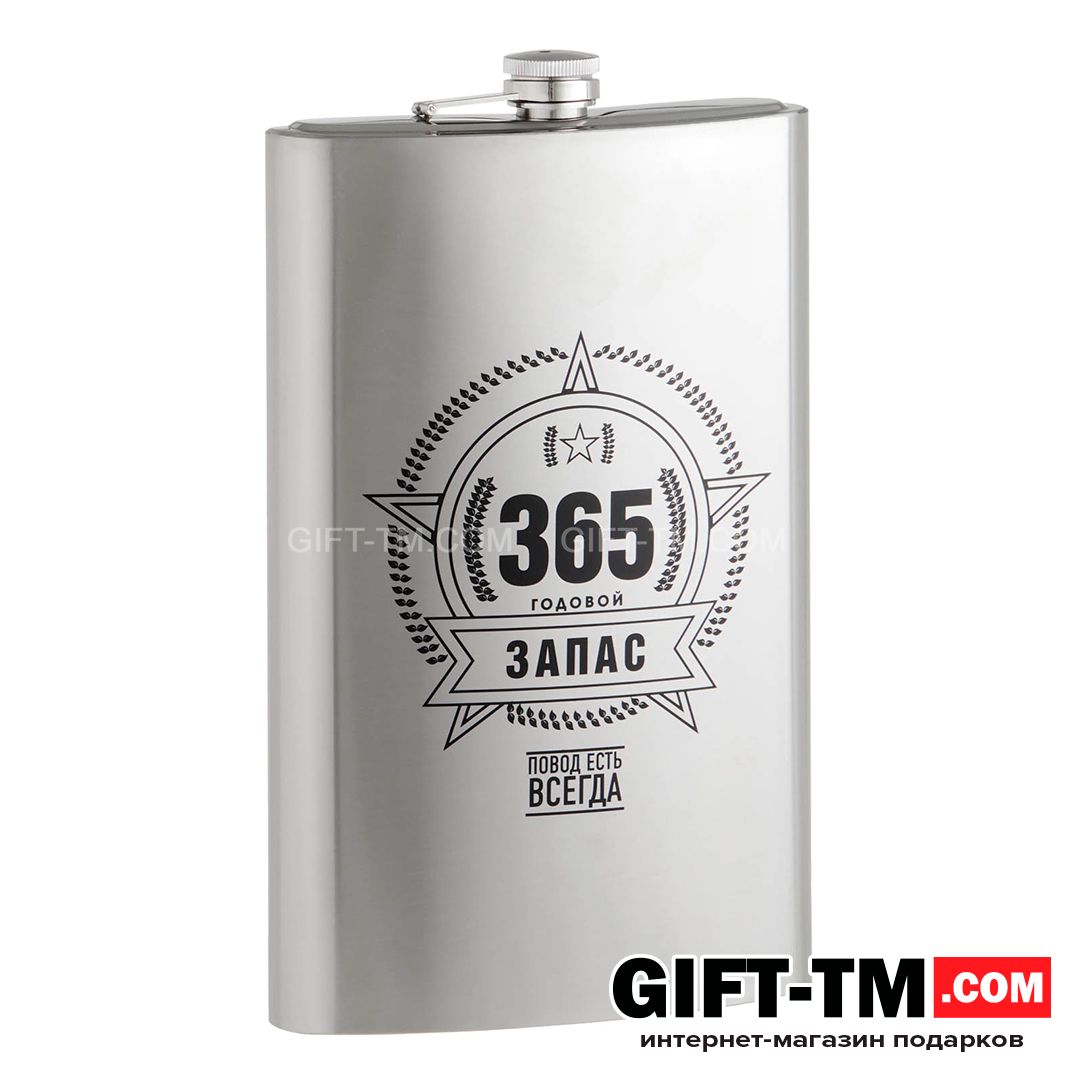 sn01241_3 Фляжка «Запас», нержавеющая сталь, 1920 мл, 64 oz — изображение 4