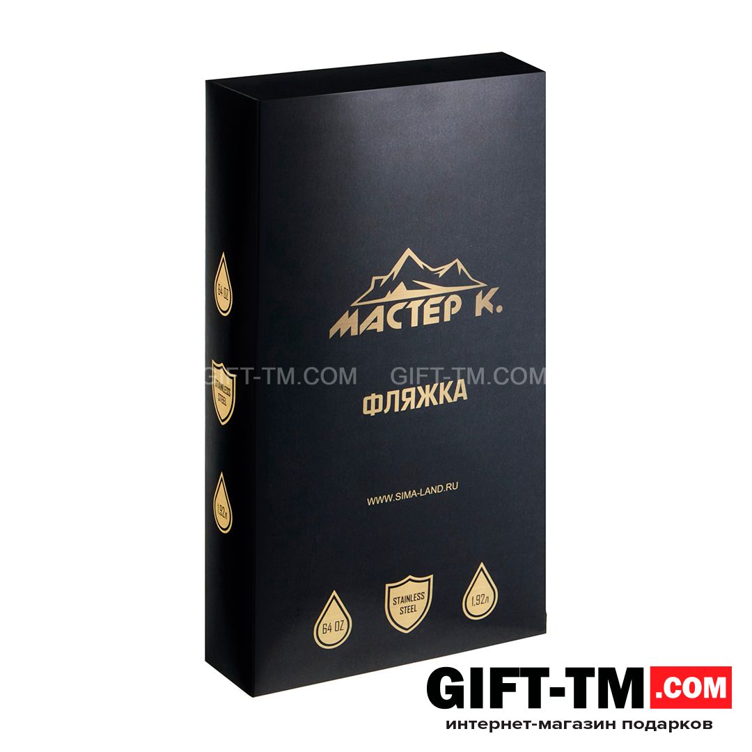 sn01241_4 Фляжка «Запас», нержавеющая сталь, 1920 мл, 64 oz — изображение 5