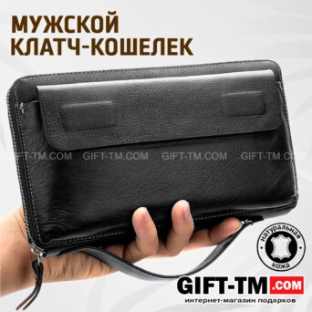 Клатч-кошелек мужской, цвет черный 9043