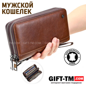 Портмоне-кошелек с 2-мя застежками, цвет кофе 3053