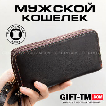 Портмоне-кошелек с 2-мя застежками, цвет кофе 9015