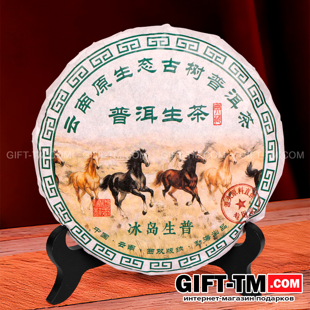 sn01285_3 Элитный китайский чай шен-пуэр «Путь к Успеху» в подарочной коробке — изображение 3