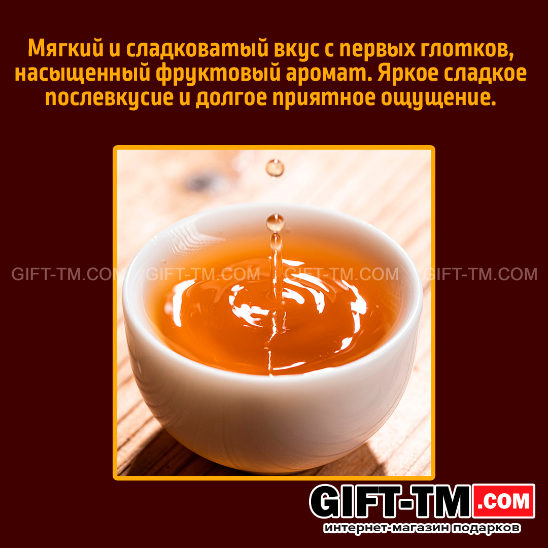 sn01285_7 Элитный китайский чай шен-пуэр «Путь к Успеху» в подарочной коробке — изображение 7