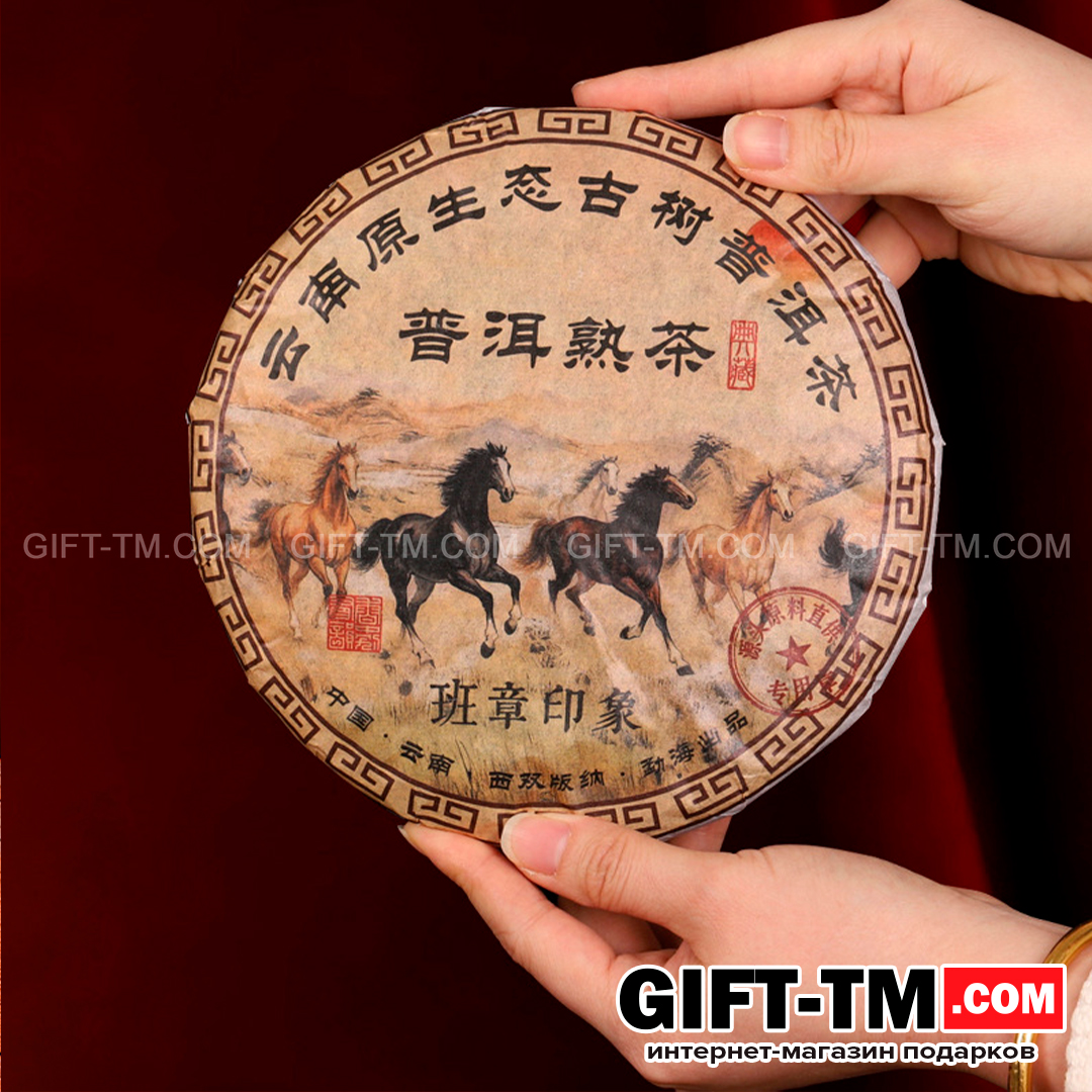 sn01286_4 Элитный китайский чай шу-пуэр «Путь к Успеху» в подарочной коробке — изображение 4