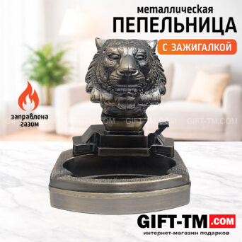 Пепельница «Tiger» с зажигалкой