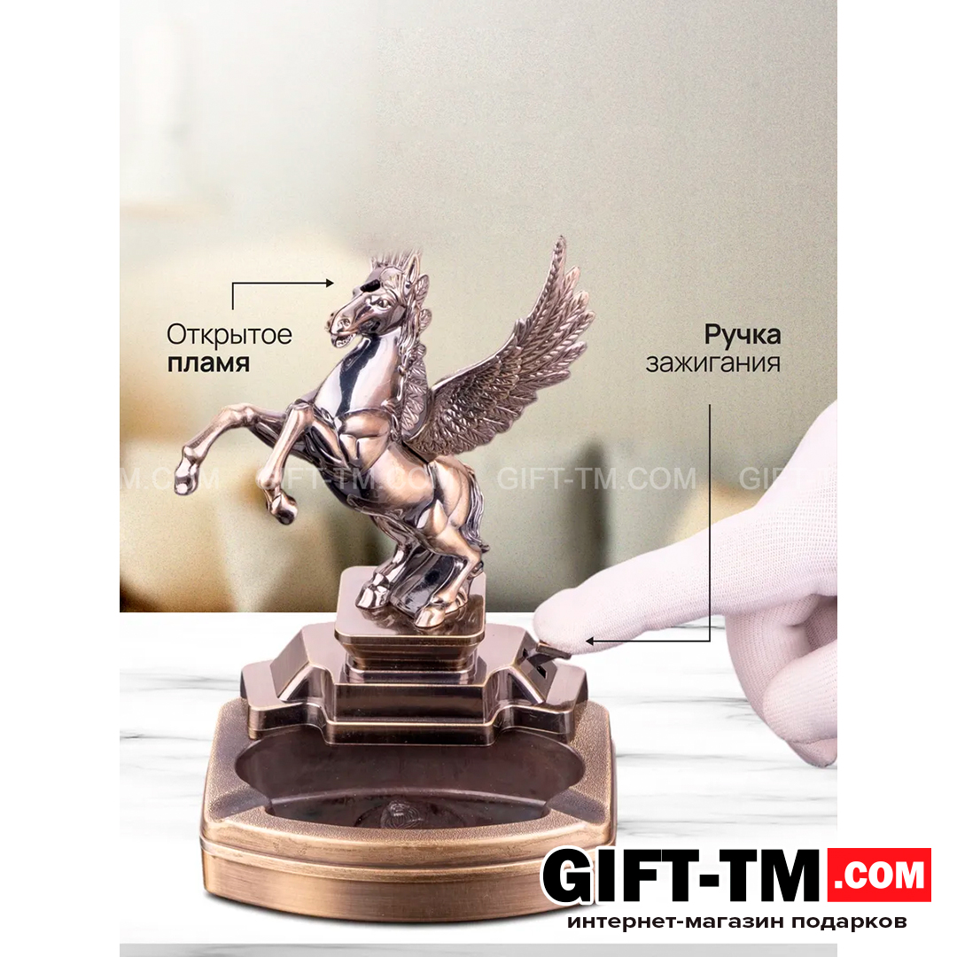 sn01299_1 Пепельница «Пегас» с зажигалкой — изображение 3