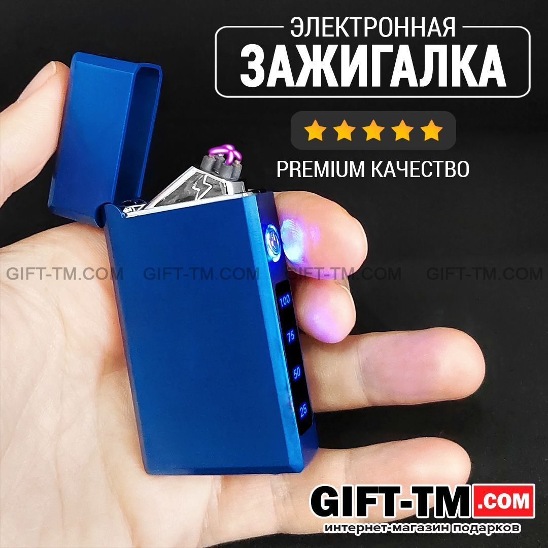 Jobon ZB электроимпульсная USB зажигалка | prazdniknvrs.ru