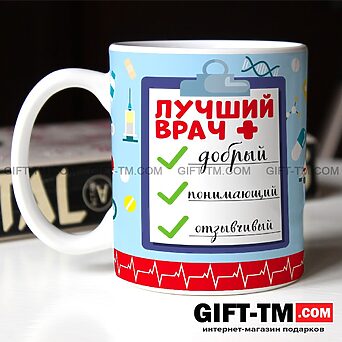 Кружка «Лучший врач»